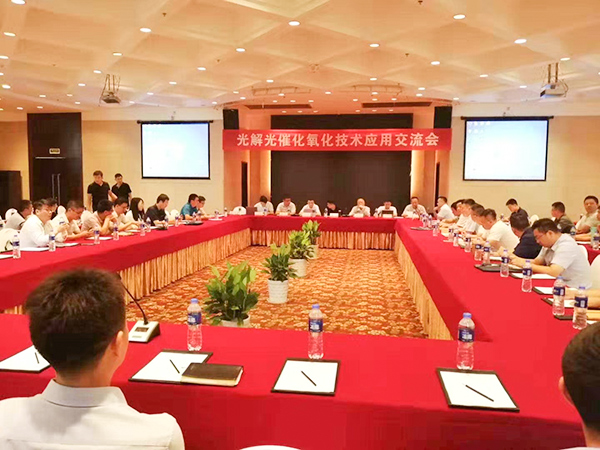 澳纳森应用交流会